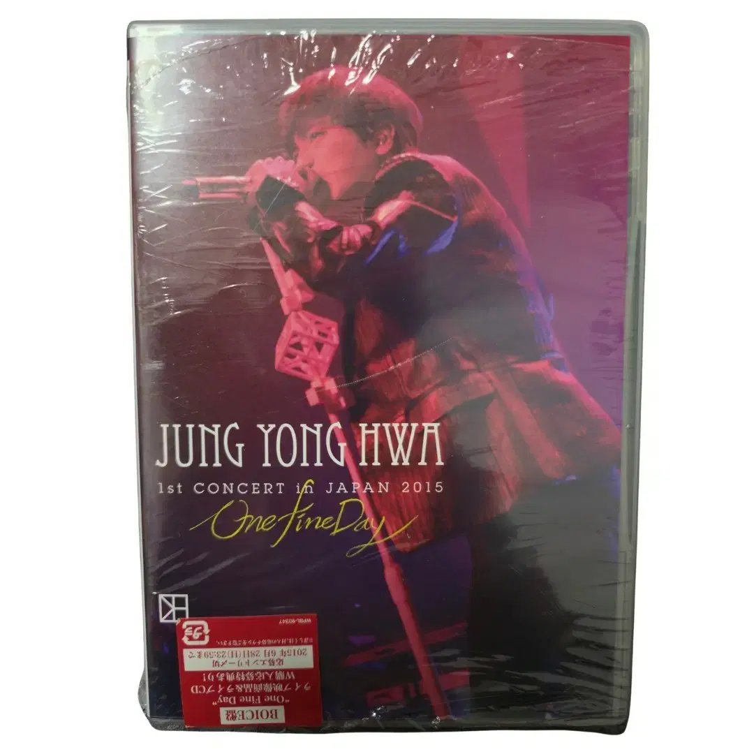CNBLUE 2014 Arena Tour WAVE DVD 일본판 미개봉 | 브랜드 중고거래